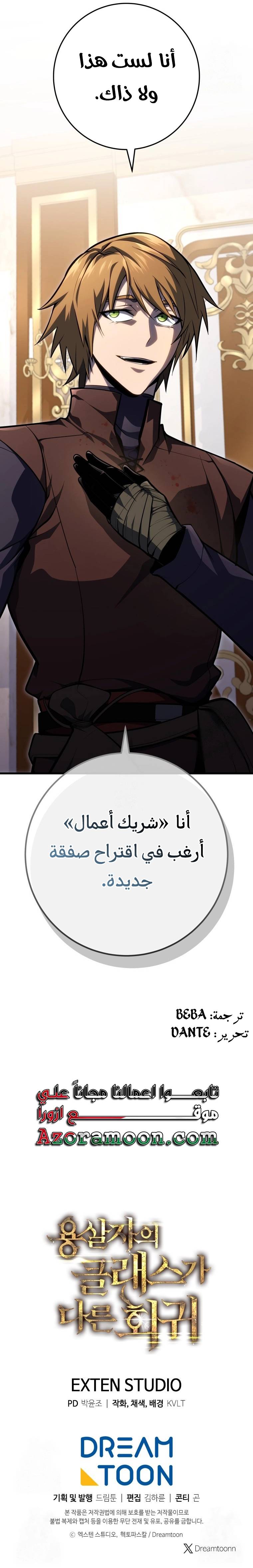 الصفحة 41