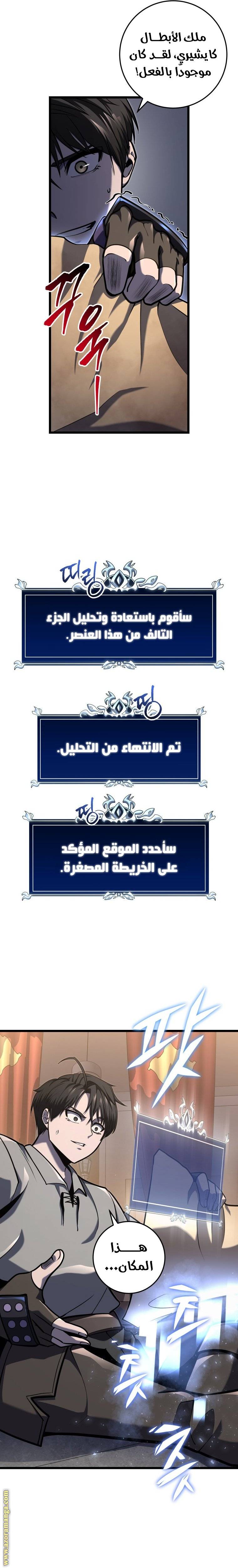 الصفحة 4