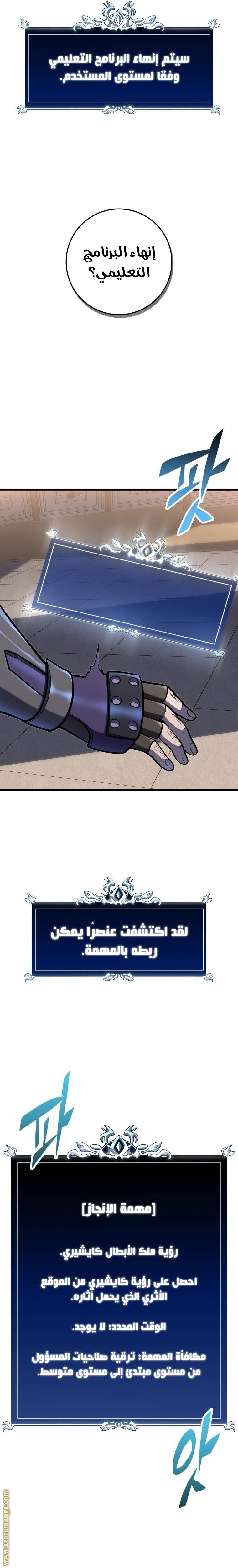الصفحة 6