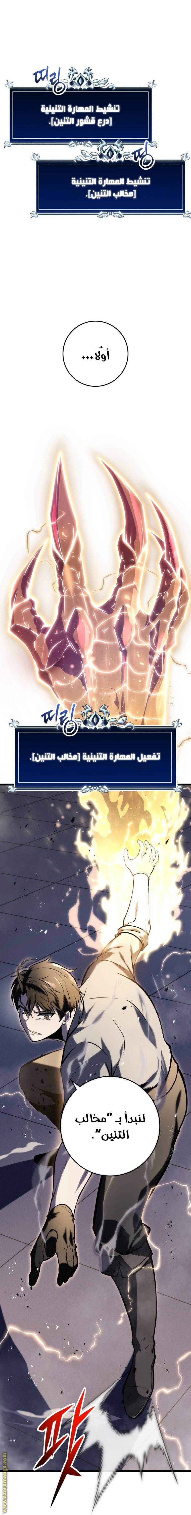 الصفحة 10
