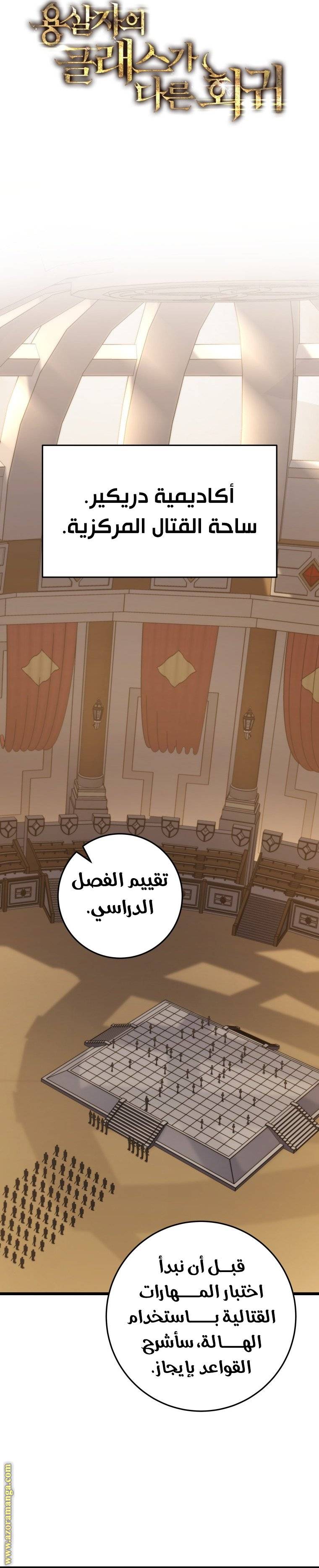 الصفحة 15