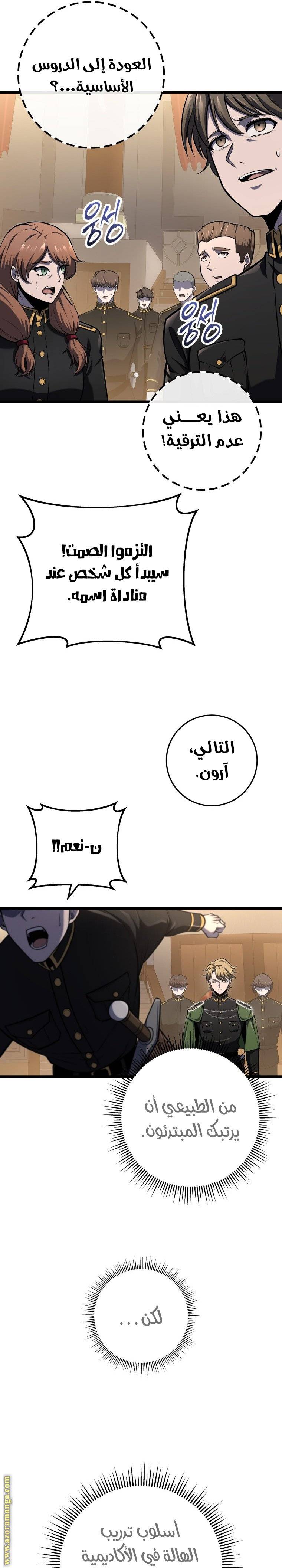 الصفحة 18