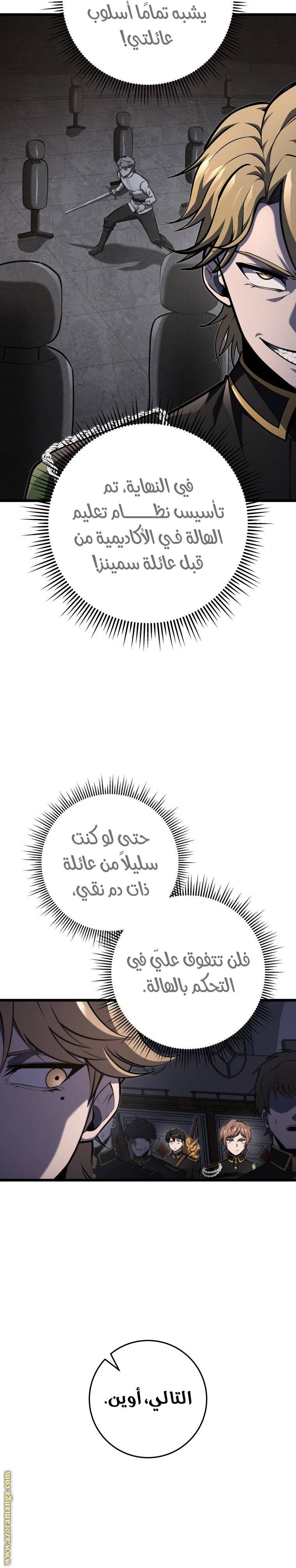 الصفحة 19