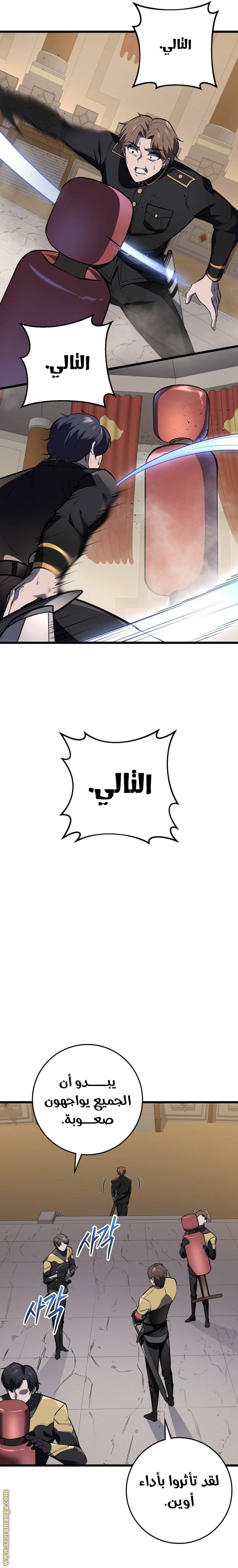 الصفحة 26