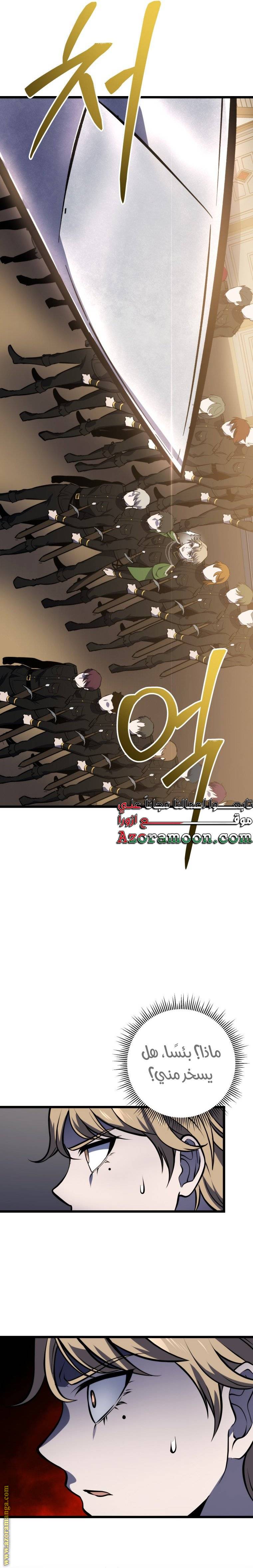 الصفحة 40