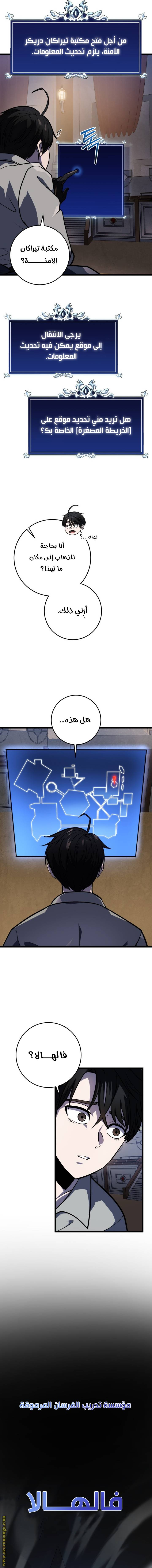 الصفحة 4