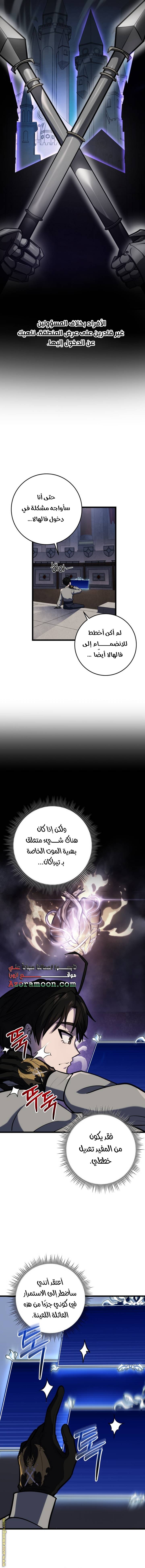 الصفحة 5