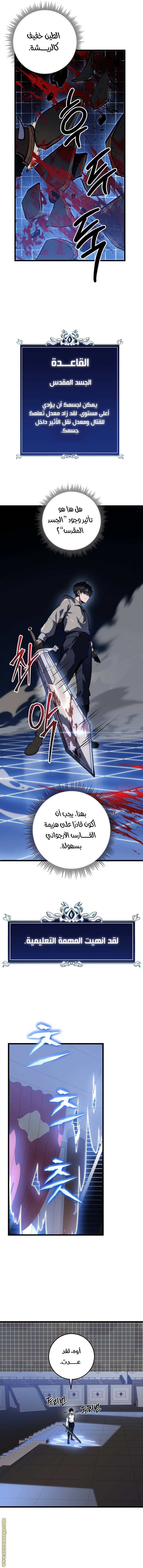 الصفحة 12