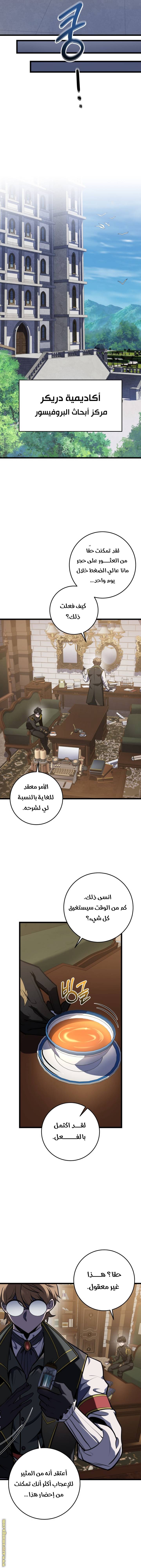 الصفحة 15