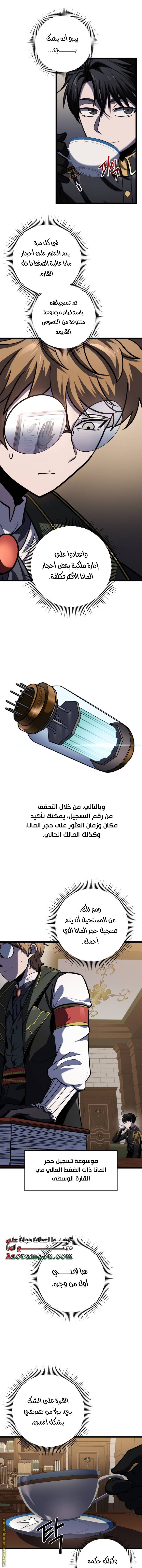 الصفحة 16