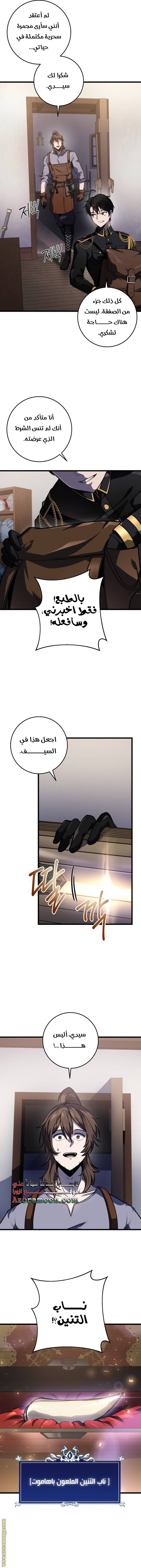 الصفحة 19