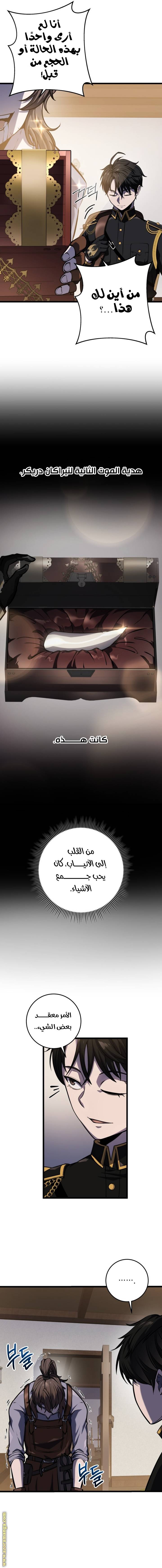 الصفحة 20