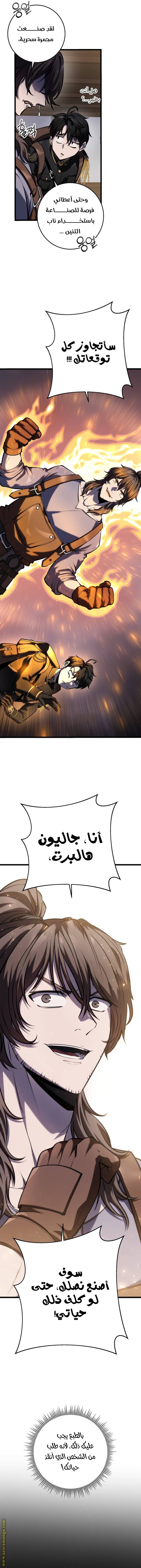 الصفحة 21