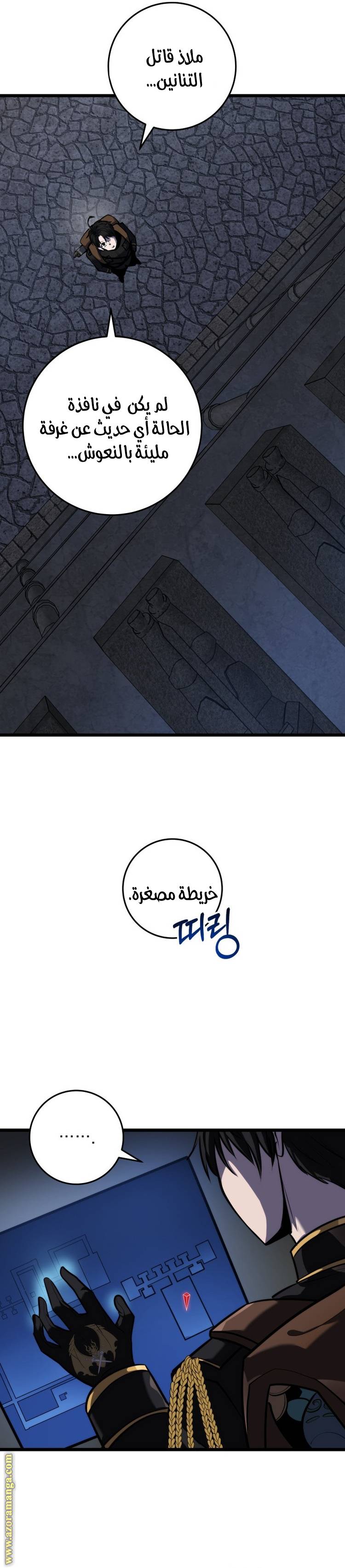 الصفحة 3