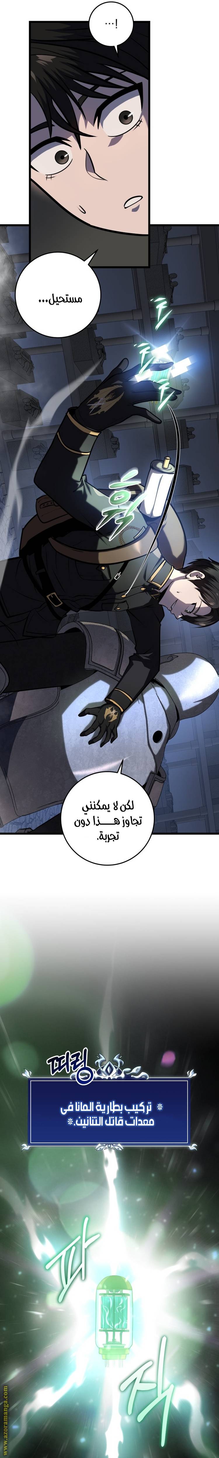 الصفحة 7