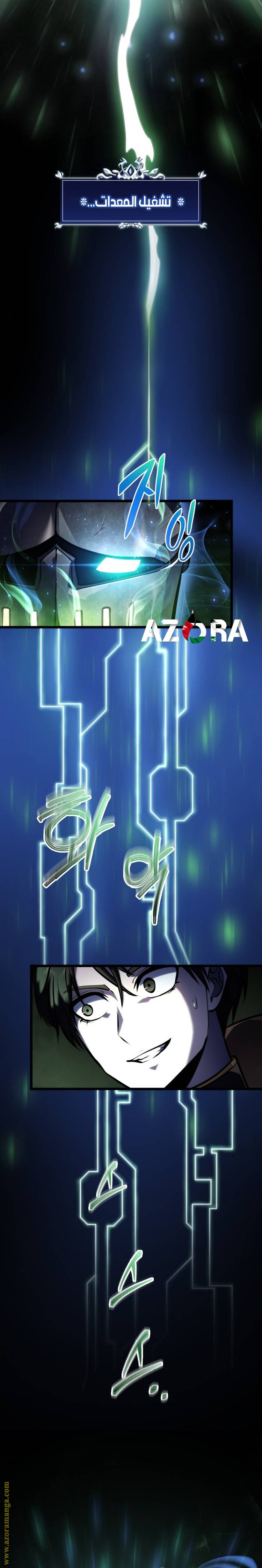 الصفحة 8
