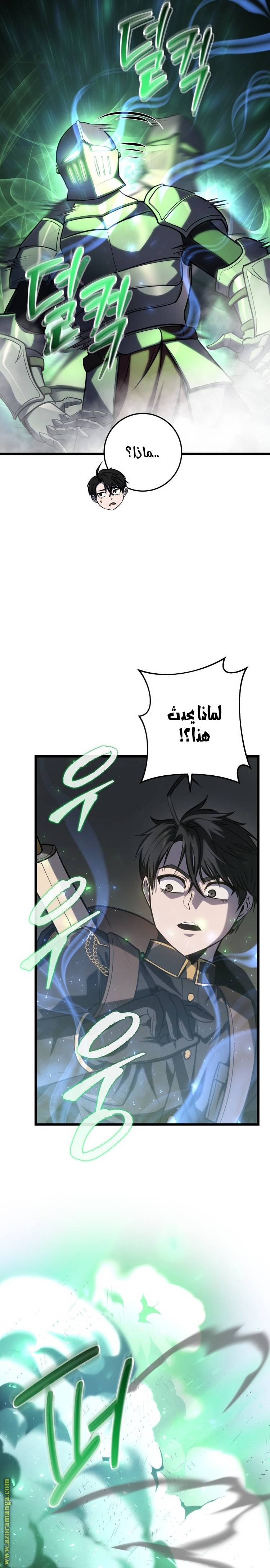 الصفحة 9