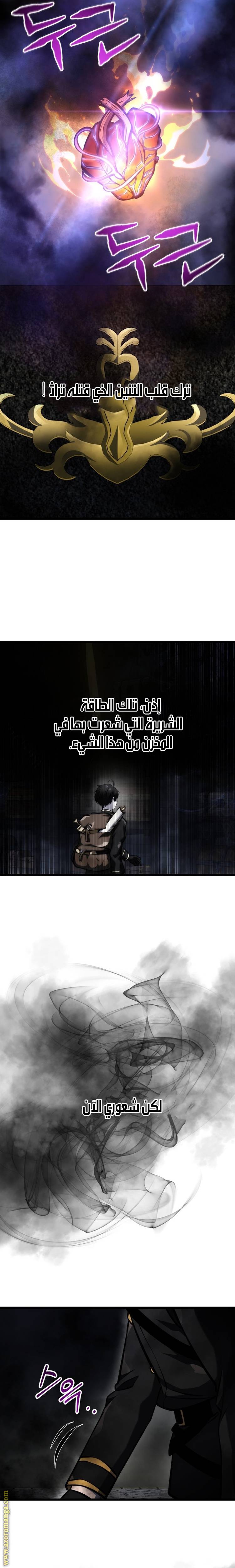 الصفحة 15