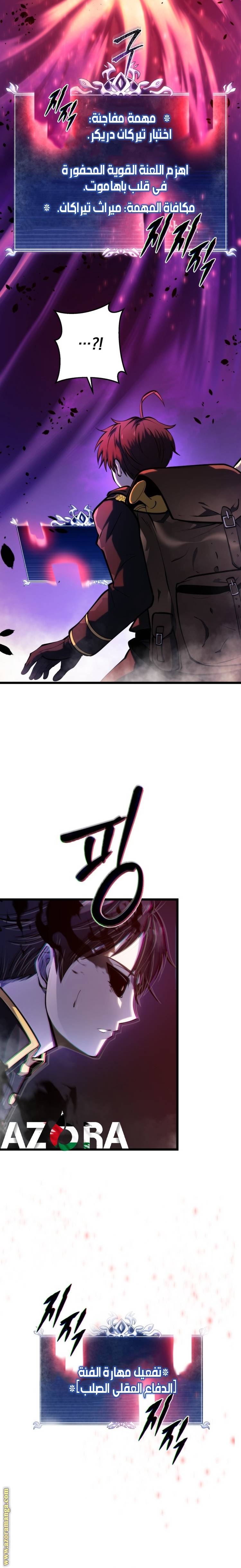 الصفحة 20