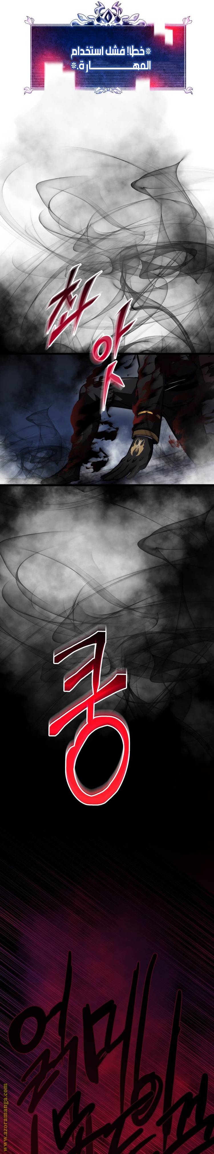 الصفحة 21