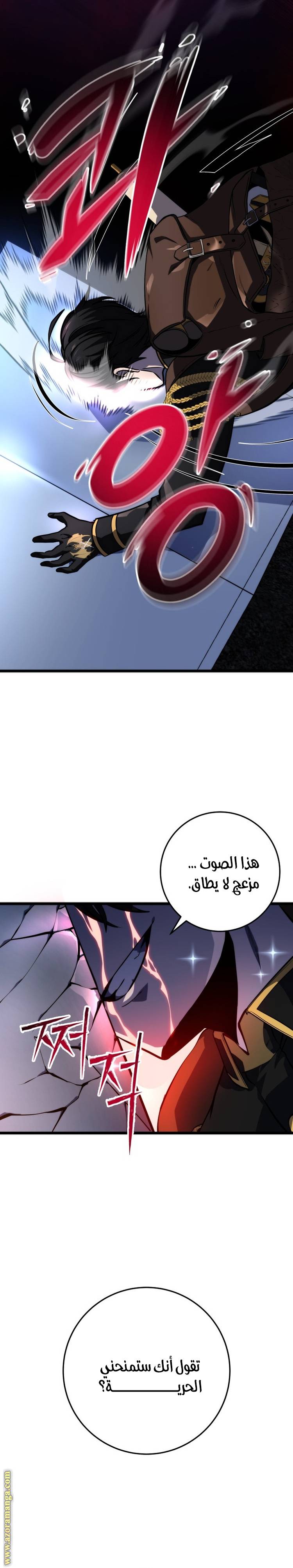 الصفحة 23