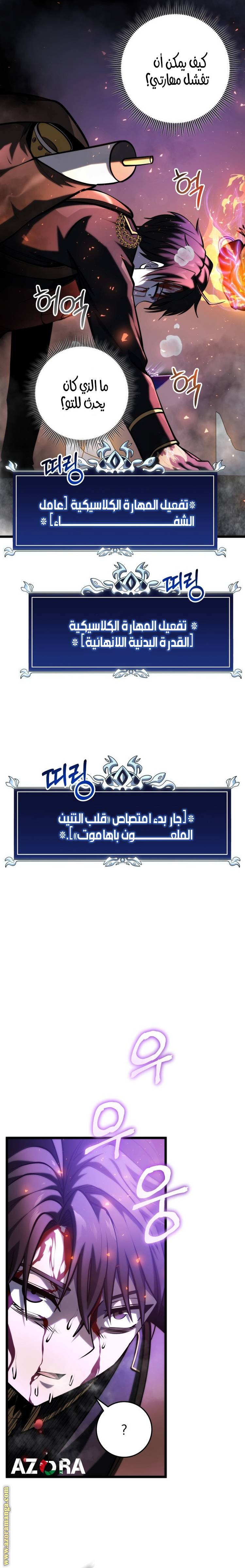 الصفحة 26