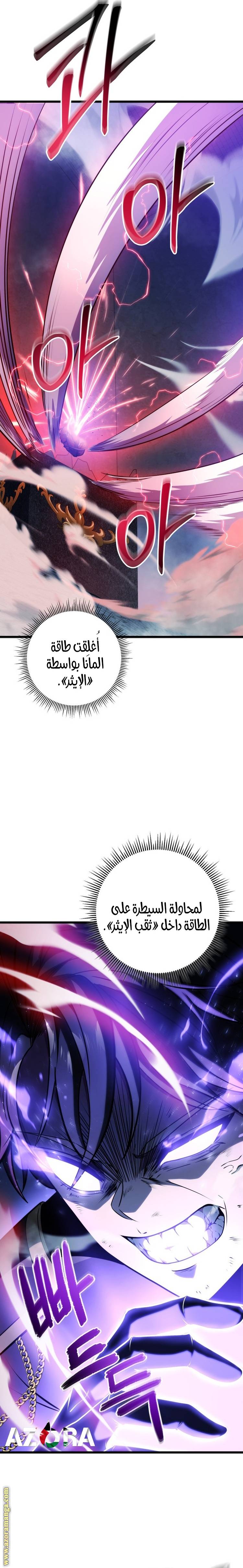 الصفحة 32