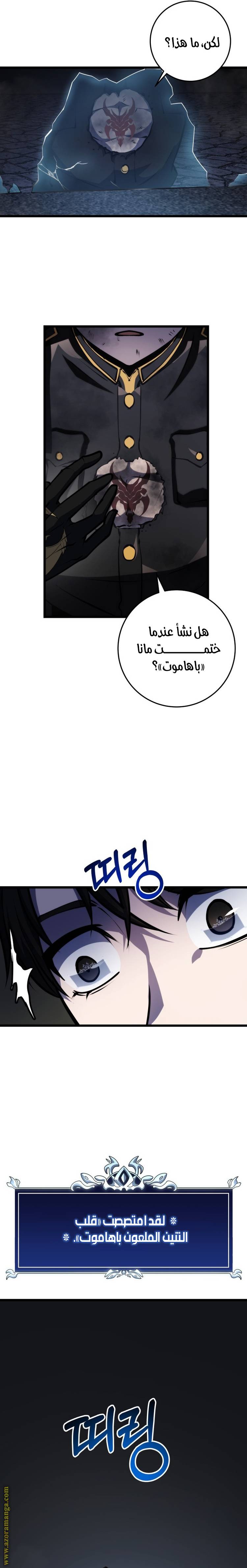 الصفحة 38