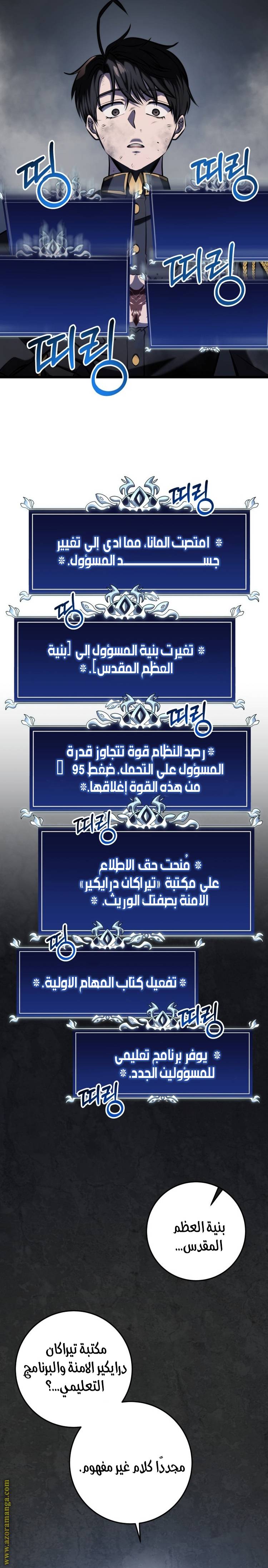 الصفحة 39