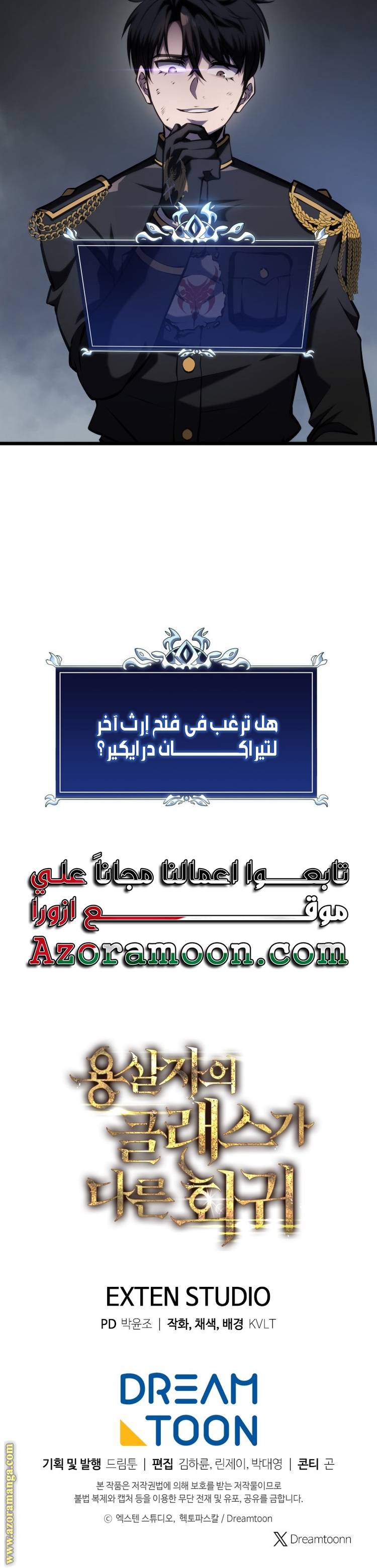الصفحة 41