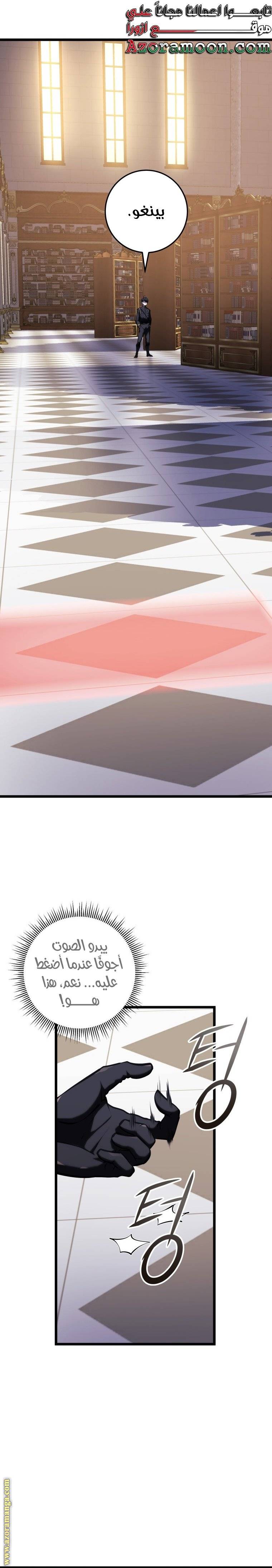 الصفحة 9