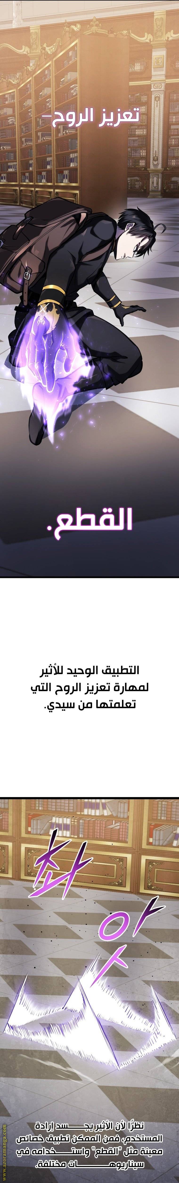 الصفحة 10