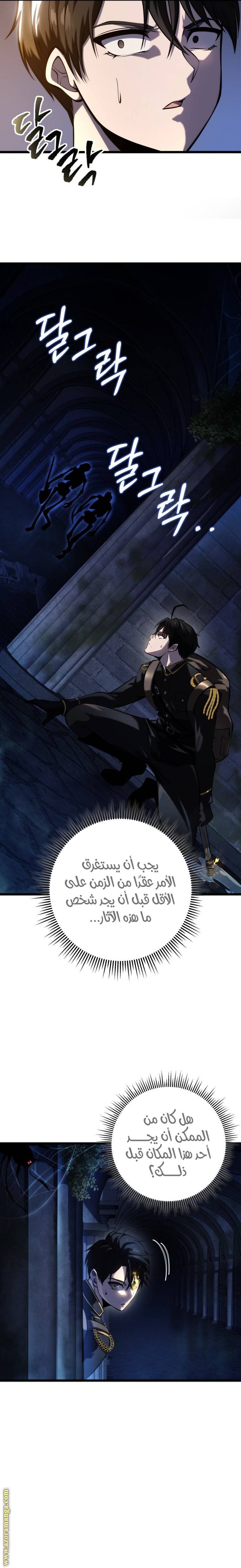 الصفحة 14
