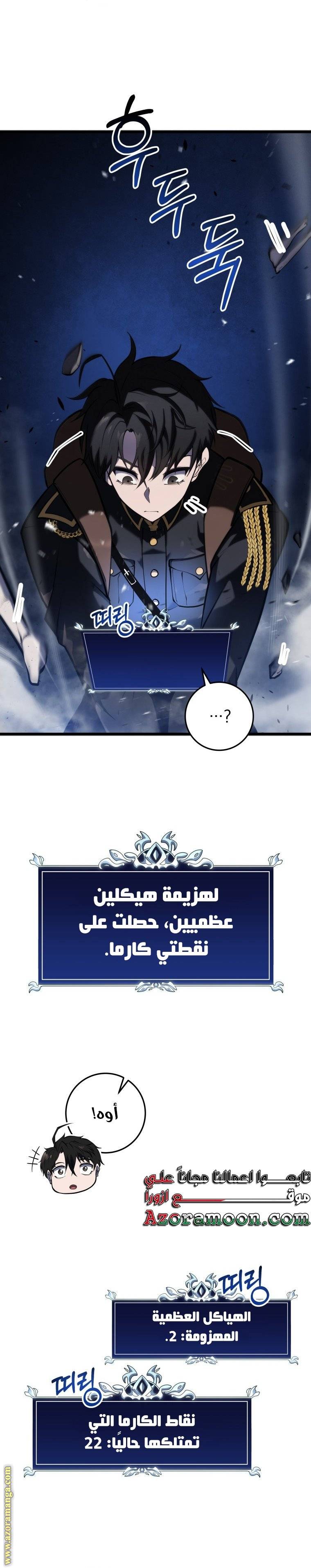الصفحة 18