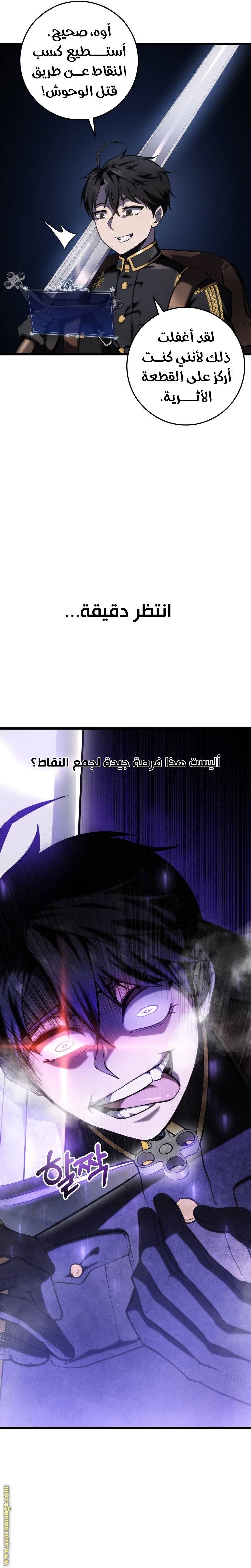 الصفحة 19