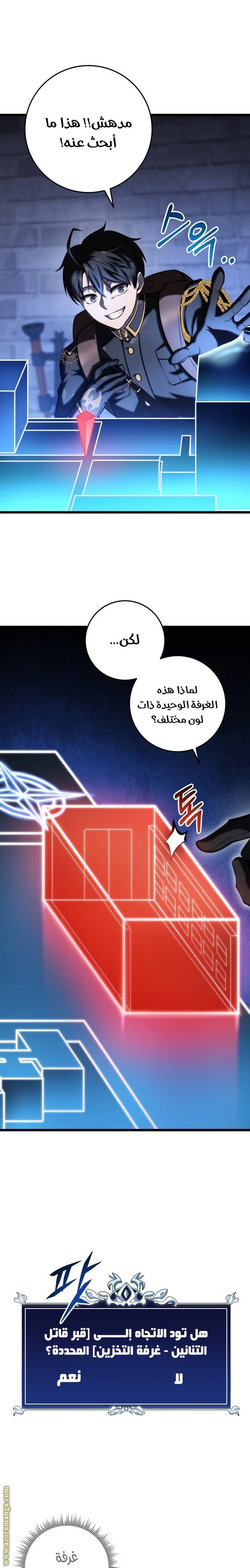 الصفحة 24
