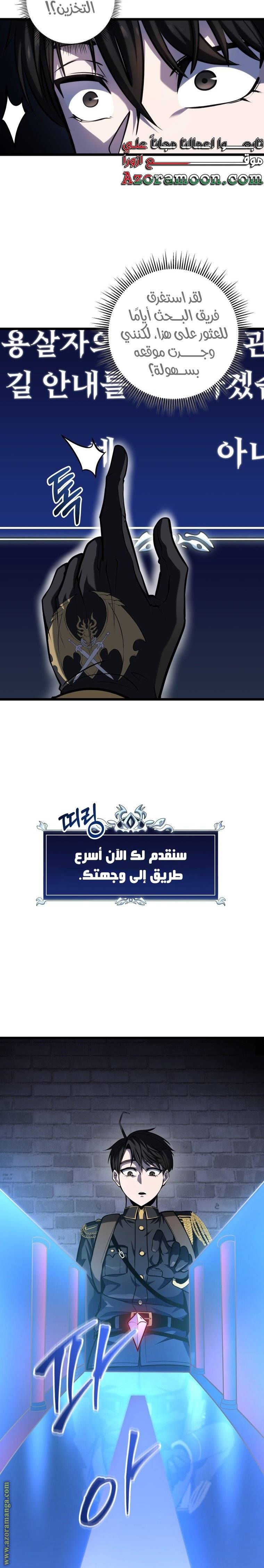 الصفحة 25