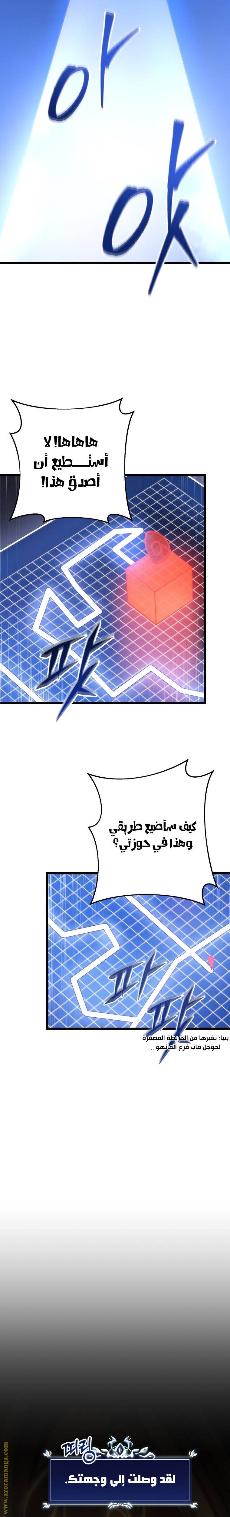 الصفحة 26