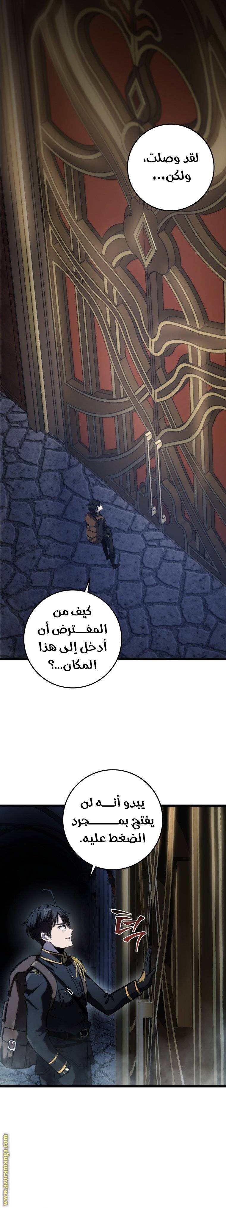 الصفحة 27
