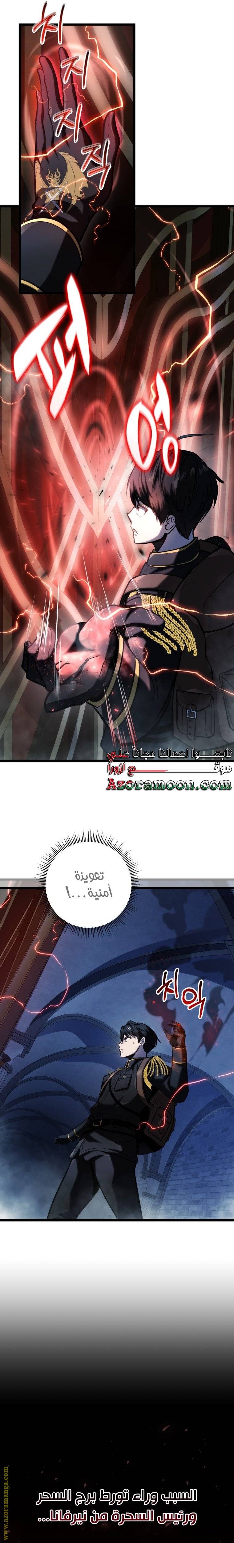 الصفحة 28
