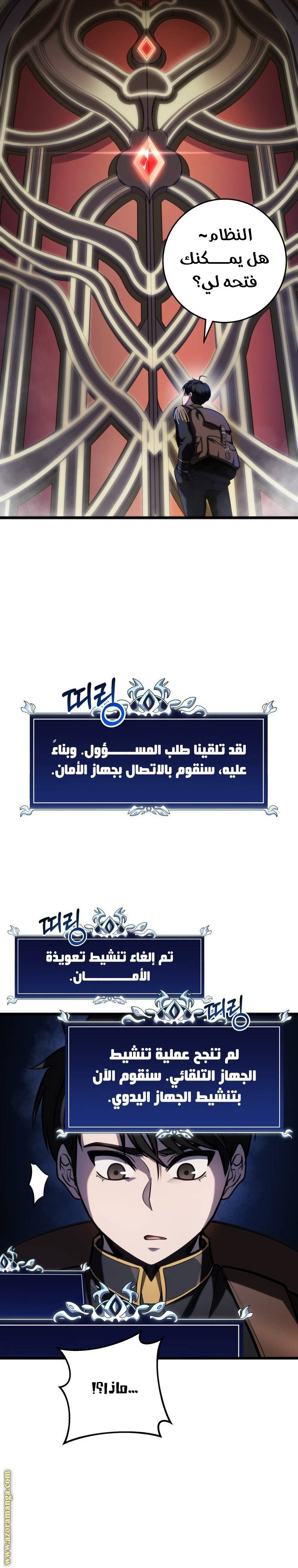 الصفحة 30