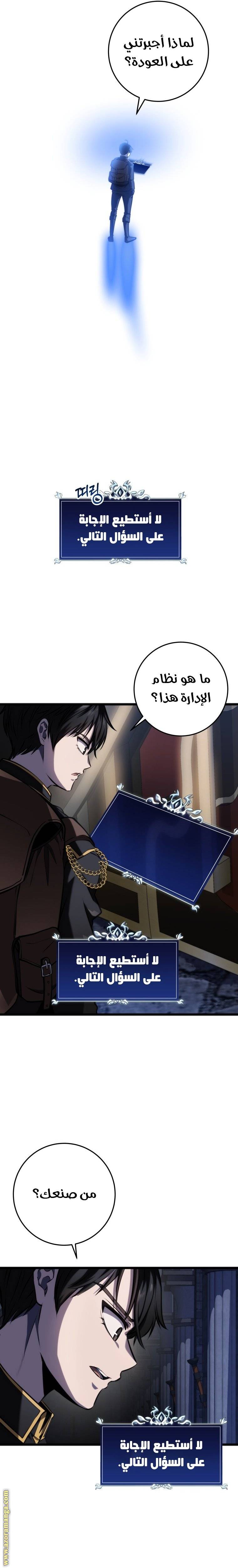 الصفحة 32