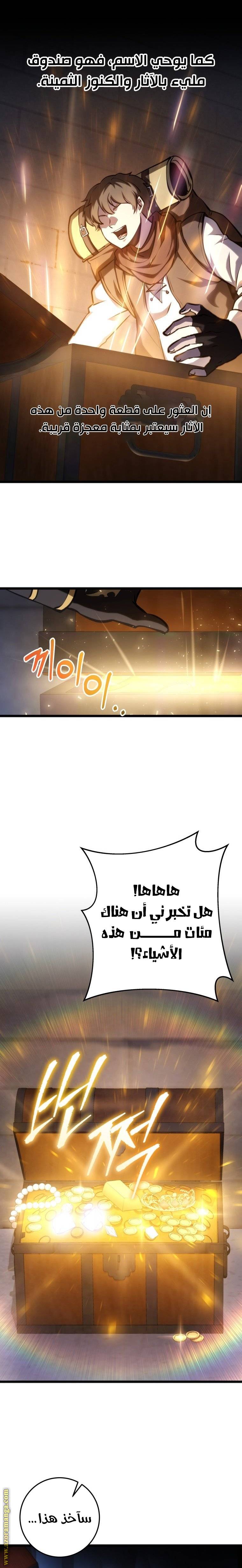 الصفحة 36