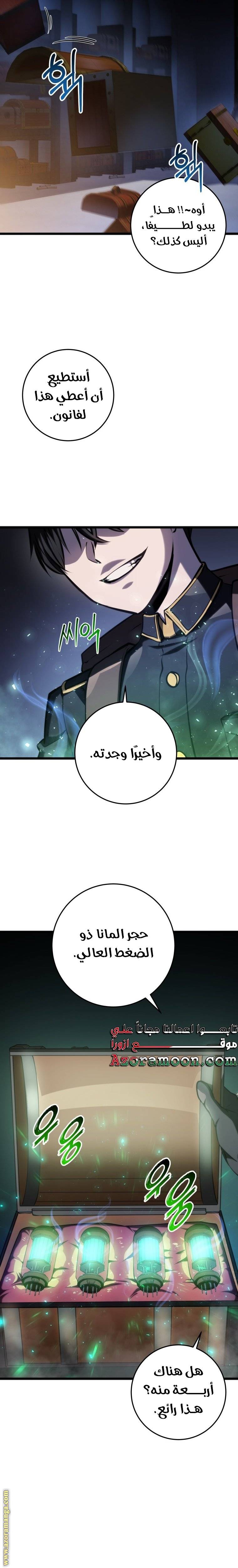 الصفحة 37