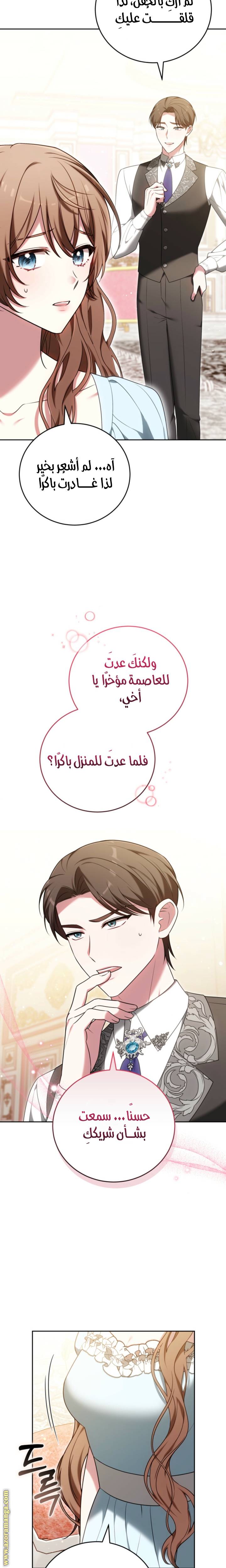 الصفحة 15
