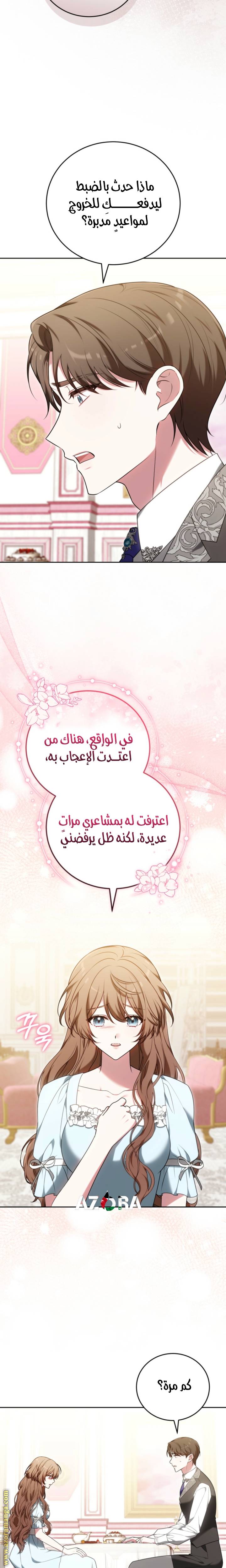 الصفحة 18