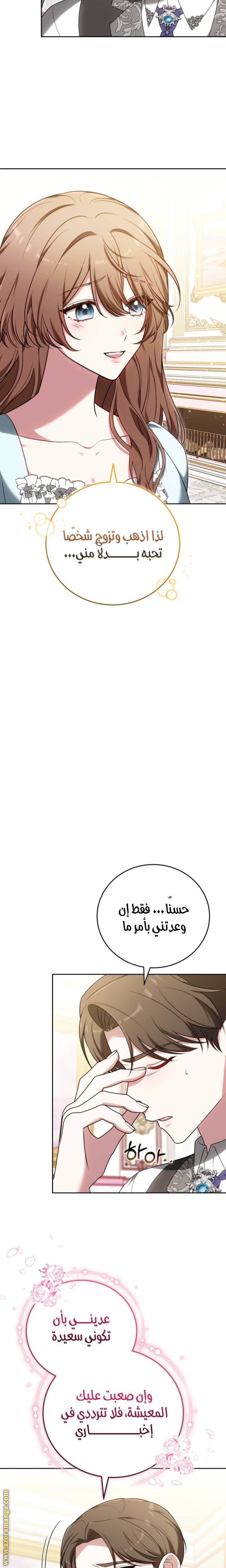 الصفحة 23