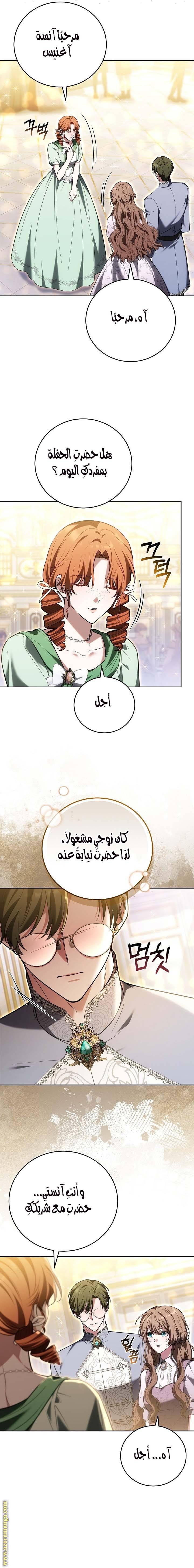الصفحة 9