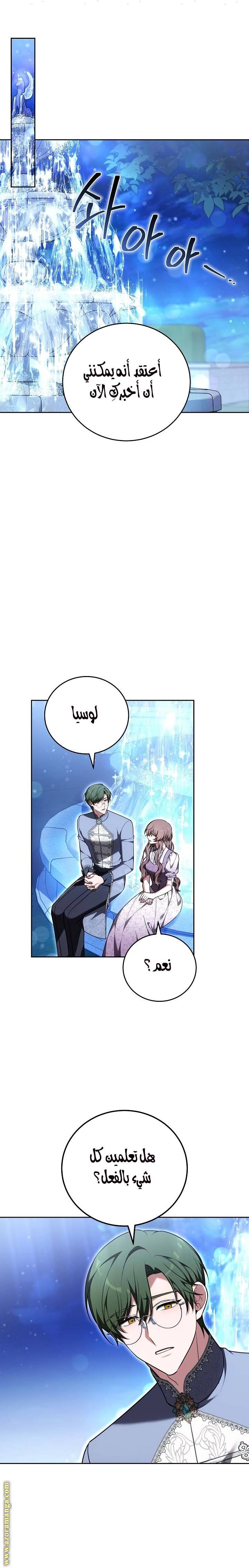 الصفحة 12