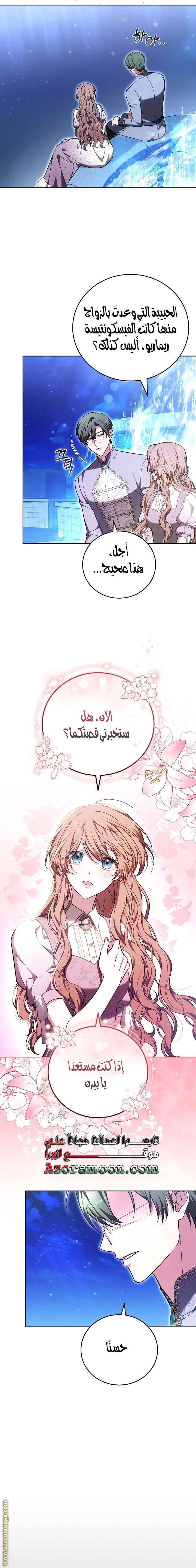 الصفحة 14